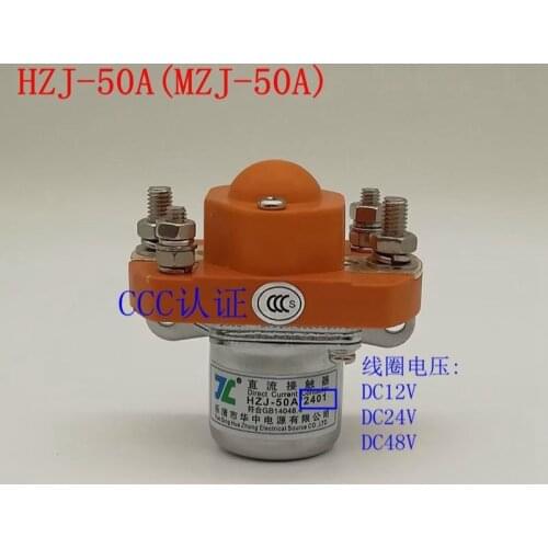 HZJ DC contactor MZJ-50A high power 50Arelay 12V 24V 48V