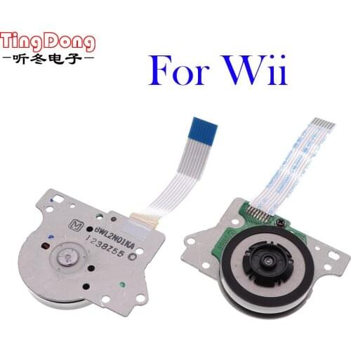 Used DVD Drive Motor Engine replacement for Nintendo Wii DVD Rom Drive
