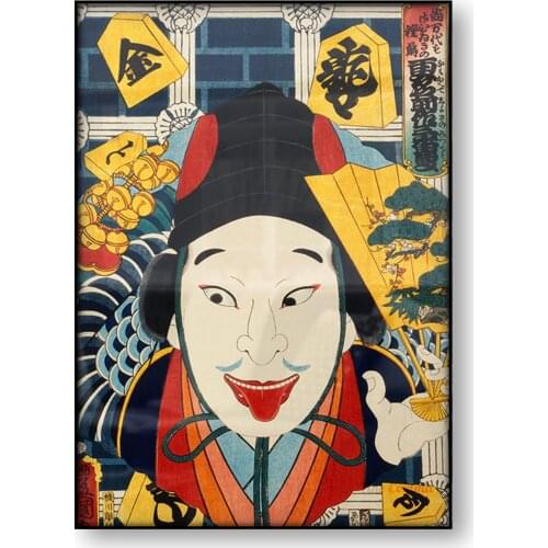 Portraits of an Actor Toyohara Kunichika Japanese Art Poster Ukyioe Illustration Canvas Print Woodblock Wall Art Home Decor Gift