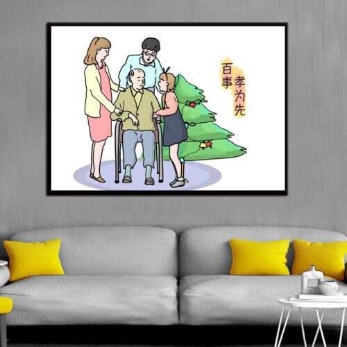 Poster HD Print Canvas Thanksgiving Gifts Chinese Culture Happy Family Picture Living Room Study Decoration Painting