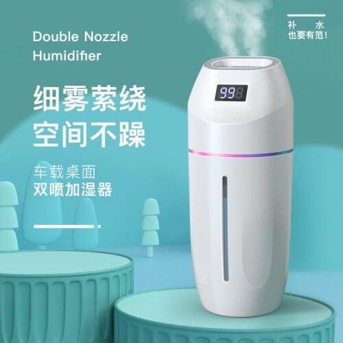 Electric Humidifier New Large Capacity Dual Spray Mini Desktop Mini Air Household Fog Maker LED Light
