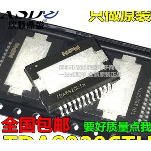Xinyuan TDA8920 TDA8920CTH TDA8920C HSOP 2 X110 W class-D power amplifier 1PCS