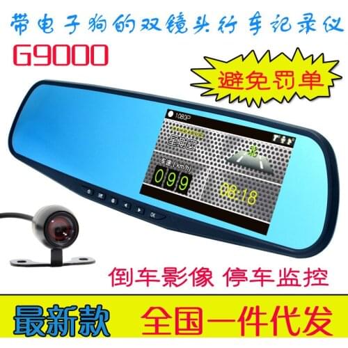 Rearview Mirror 4.3-inch Dual-lens Night Vision Traffic Recorder with Electronic Dog Trinity Velocity Measuring Unit