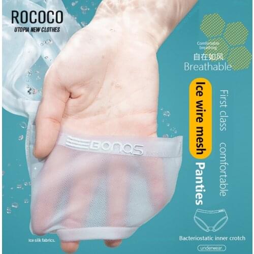 Womens Panties Ice silk Soft Intimates Underwear For Women Seamless Mid-waist Panties Women Sexy Lingerie Briefs Underpants