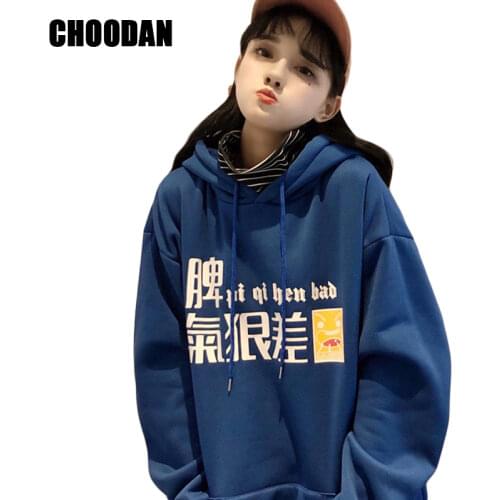 CHOODAN Women's Sweatshirts