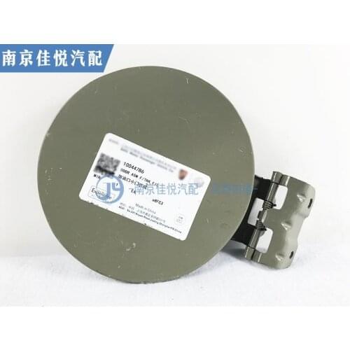 For Roewe 350 fuel filler small door assembly Gas tank small door Fuel tank door