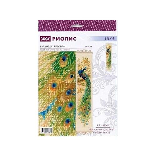 14/16/28/25CT/22CT Cross Stitch Set Chinese Cross-stitch Kit Embroidery Needlework Craft Packages Cotton Fabric Floss peacock