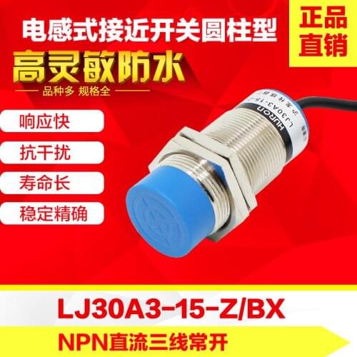 3PCS Brand new original LJ30A3-15-Z/BX HURON Inductive proximity switch DC three-wire NPN normally open