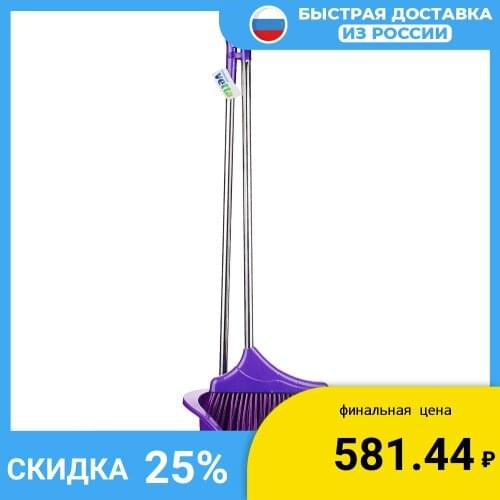 VETTA Electric Mops