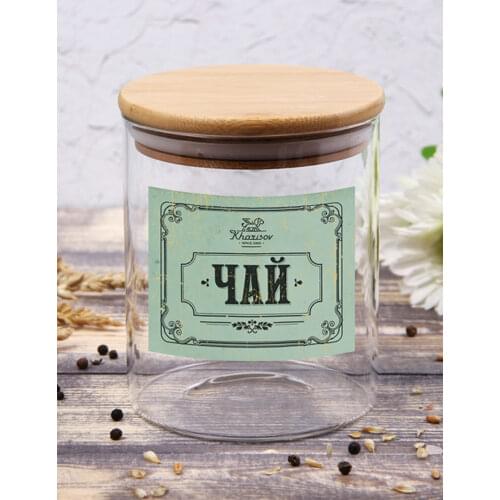 Kharisov Storage Jars