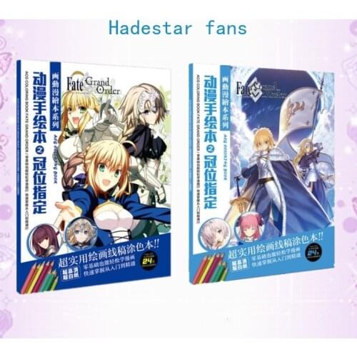 24 pages/book Anime Fate grand order fatego Coloring Book Painting Drawing imitated copy book toy gift size A5
