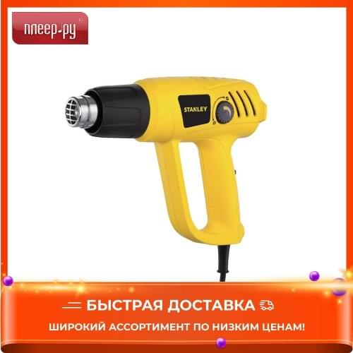 STANLEY Technical Hair Dryers