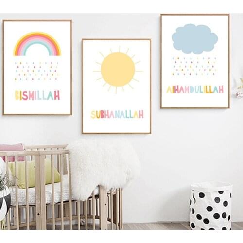 Islamic Wall Art Poster Rainbow Cloud Canvas Print Arabic Quotes Wall Picture Nursery Painting Wall For Kids Room Decor CH130
