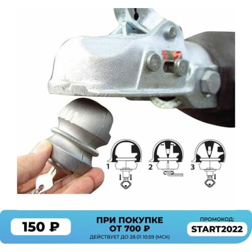 Universal Insertable Hitch Coupling Lock Trailers Locks Caravans Security 2 keys