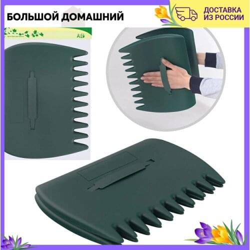 Home Novelties Limited Cleaning Equipment