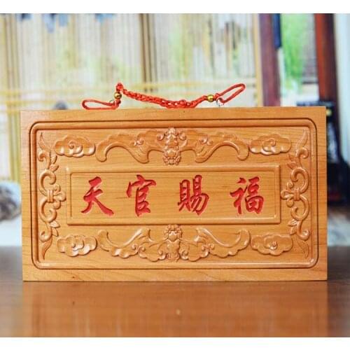 Southeast Asia HOME Company wall Exorcise evil spirits Good luck Tianguan CIFU FENG SHUI Rosewood carving Safety symbol talisman
