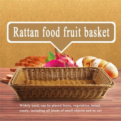 Light brown simple fashion hand-woven storage basket rattan food fruit basket imitation rattan bread basket 35x25x7cm