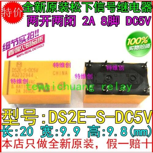 5 free shipping original relay DS2E-S-DC5V AG232944 DS2E-S-5V / 5VDC relay