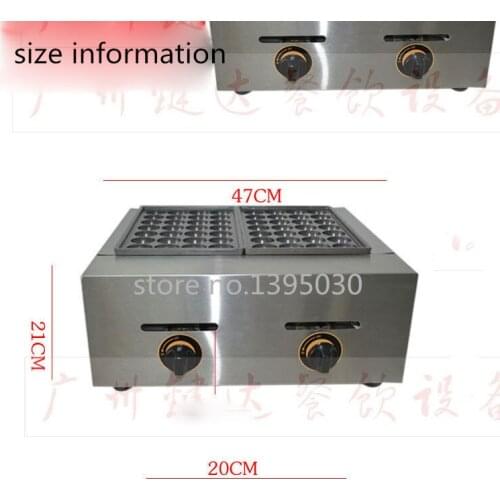 1PC FY-56.R GAS Type 2 Plate For Meat Ball Former Octopus Cluster Fish Ball Takoyaki Maker