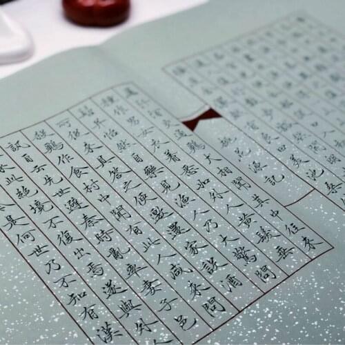20sheets/lot Xuan Paper Letterhead Colorful Retro Batik Half Ripe Calligraphy Paper Chinese Brush Calligraphy Paper Letterhead