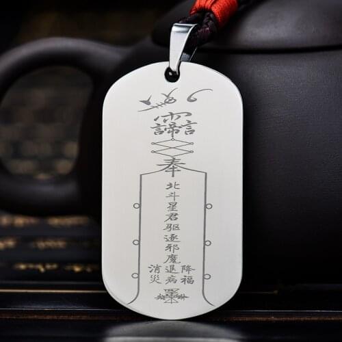Taoist jewelry, Beidou Xingjun ward off evil diseases, titanium steel pendant, Kaiguang, Yin Yang five elements amulet, good luc
