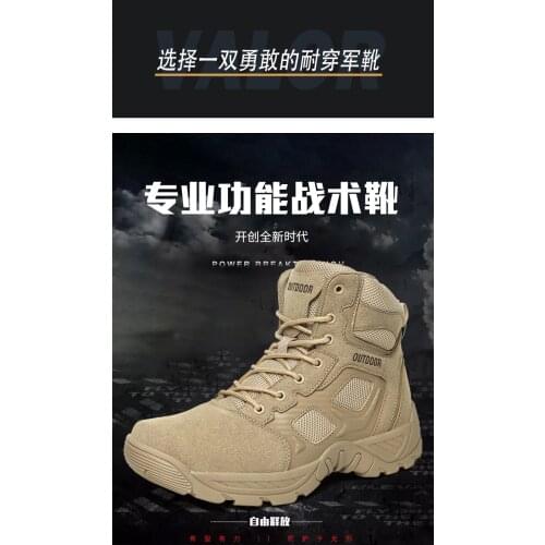 High quality breathable professional outdoor boots