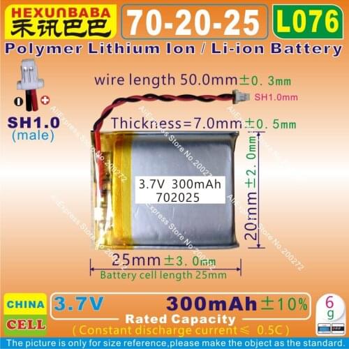 5pcs [L076] 3.7V 300mAh [702025] SH1.0mm/2P;Polymer lithium ion / Li-ion battery for dvr;mp3;smart watch,record pen,GPS,mp4
