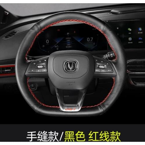 For Changan UNI-T Top Leather DIY Hand Sewn Steering Wheel Cover Car Accessories