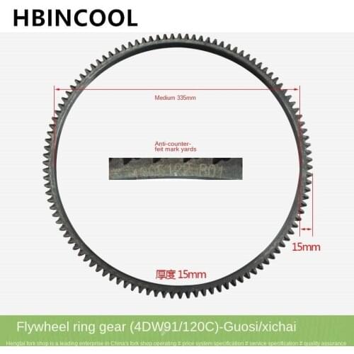 For Flywheel Gear Ring 4DW91 Gear Ring 120 Teeth Engine Forklift Original Factory Accessories with anti-counterfeiting code