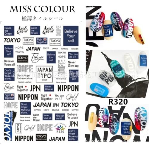 Newest R320 design 3d nail art sticker Japan Korea type DIY decal decoration tools for nail wraps