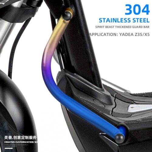 Spirit Beast Electric Scooter Guard Bar Modification Accessories for Yadea X5 Z3s Stainless Steel Bold Crash Bar Protector Bar