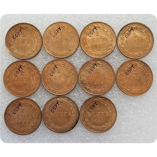 1832-1845 GREECE 2 Lepta COPY COINS