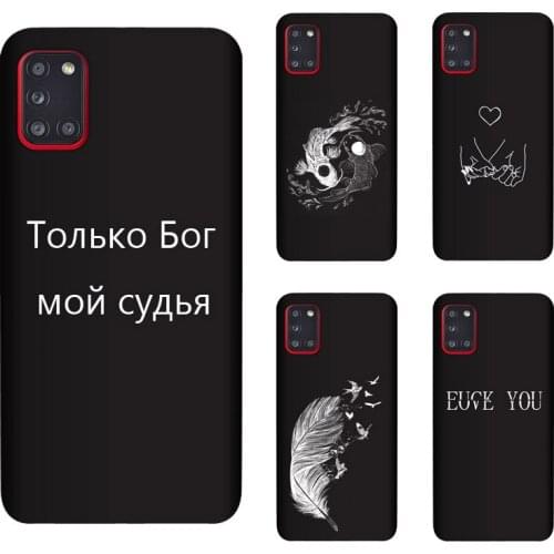 Duqusene Samsung Galaxy A31 Phone Cases