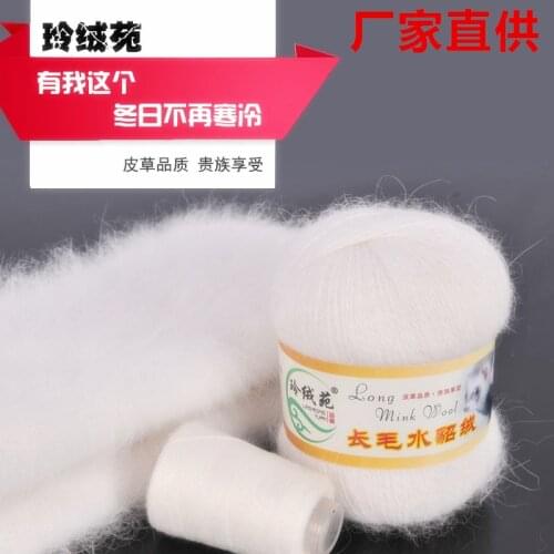 70g/Pcs High Quality Soft Mink Velvet Wool Yarn for Hand Knitting Luxury Long Plush Wool Cashmere Crochet Yarn For Fall Winter