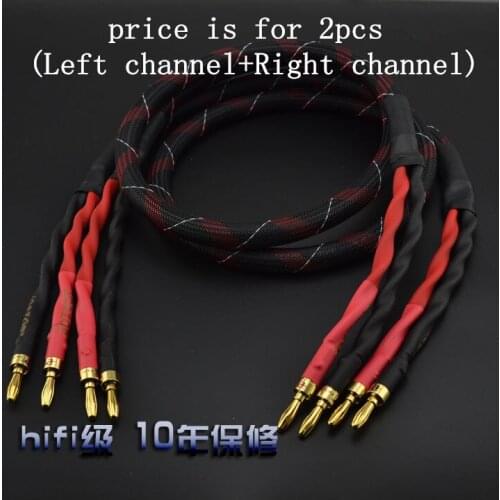 Fever speaker wire, audio cable, professional hifi speaker wire, 4N oxygen-free copper, banana, Y plug