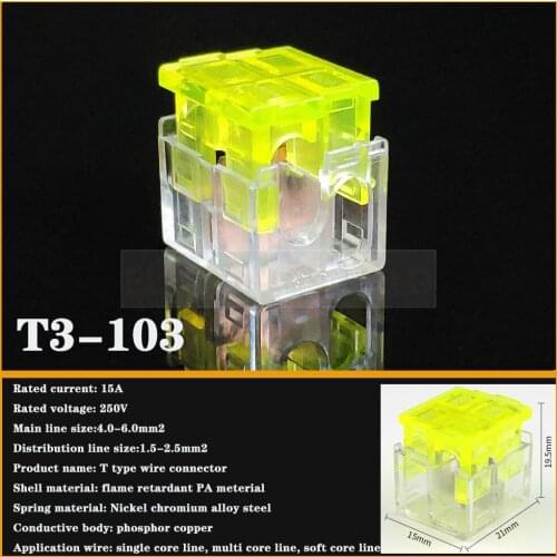 Insert Line Shunt Wireway 10pcs T Type Branch Wire Fast Joint Universal wiring Connection Terminal Connector Free shipping