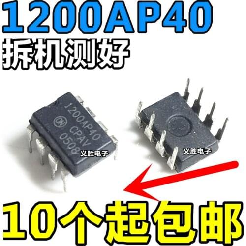 NEW 1200P40 1200AP40 NCP1200P40 NCP1200AP40 DIP8 Switching power supply chip, regulating circuit IC, management chip
