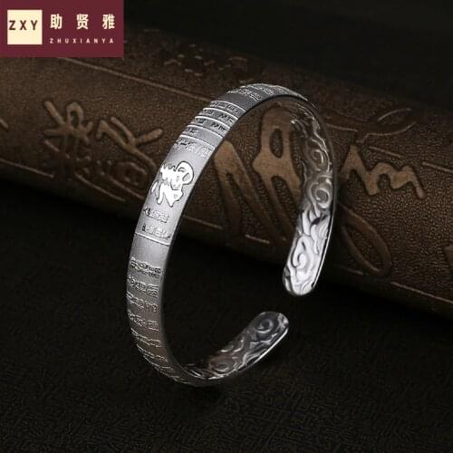 999 pure foot silver bracelet 2020 new womens smooth face send mother young fashion bright cloud Baifu Bracelet