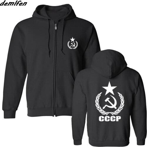 Fashion CCCP Russian Sweatshirt USSR Soviet Union KGB Moscow Cold War High Quality Casual Men Fleece Hoodie Jacket Coat