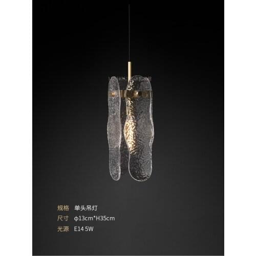 Water ripple copper glass chandelier light luxury postmodern living room dining bedroom bedside art chandelier