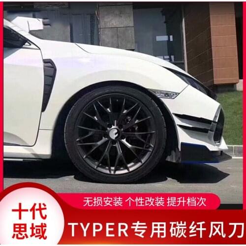 Suitable for 19-21 Ten Generation Civic Type Bar Wind Refitted Tr Surround Blade Front Shovel Decorative Strip