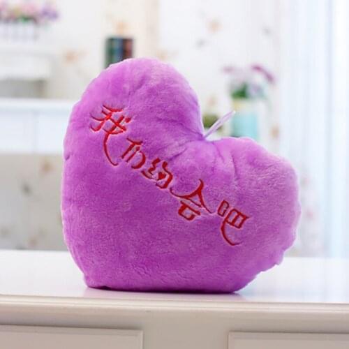 Lovely illuminate heart shape soft plush cushion stuffed shining pillows gifts for kids or lover home decoration