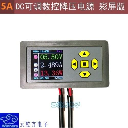 5A DC Adjustable Step-down Digital Control Power Module Supports Modbus