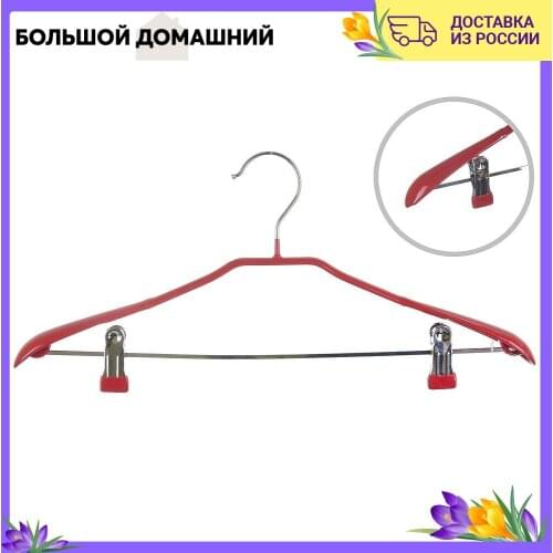 White&clean Hangers For Trousers In The Closet