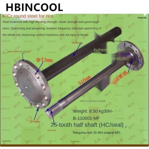 For high quality Forklift truck accessories Forklift Axle (HC-C25L516K10) 30HB-110001-MF for Hangcha 20-35H Forklift use
