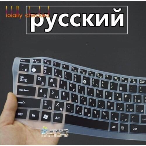 Russian Russia letter For Asus F , G , K ,N , P , X Series 15 15.6 17 17.3 inch etc laptop Keyboard cover Protector skin