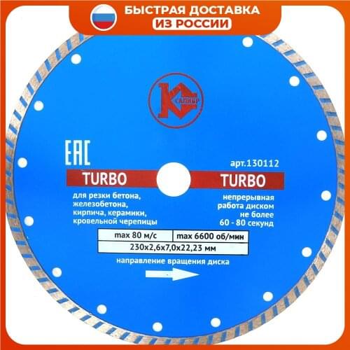 Комплектующие к инструментам Kalibr China At AliExpress