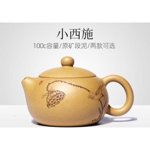 Kang yixing purple recommended all pure hand famous authentic mud xi shi 110 cc little teapot kung fu tea set