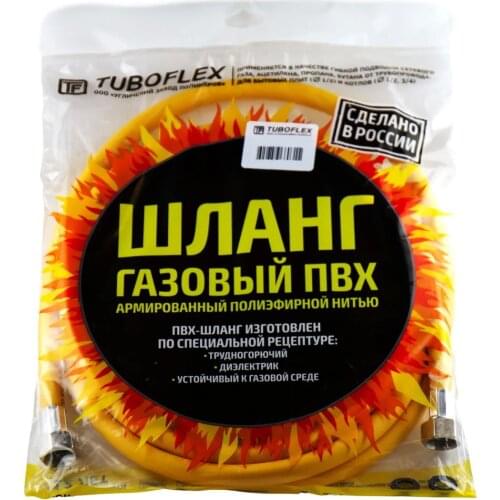 TUBOFLEX Spare Parts For Household Appliances