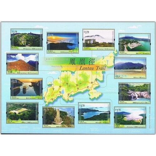 2019 , Hong Kong Mountain path 1, Souvenir sheet . China Hong Kong Post Stamps , Philately , Postage , Collection